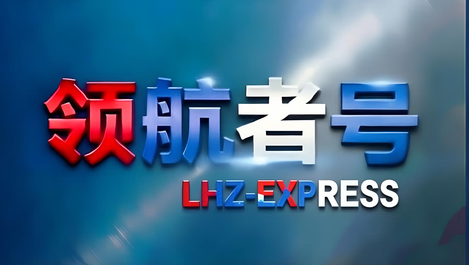 ​南北双通道战略——领航者中东卡航如何用路线冗余保障伊朗交付不中断